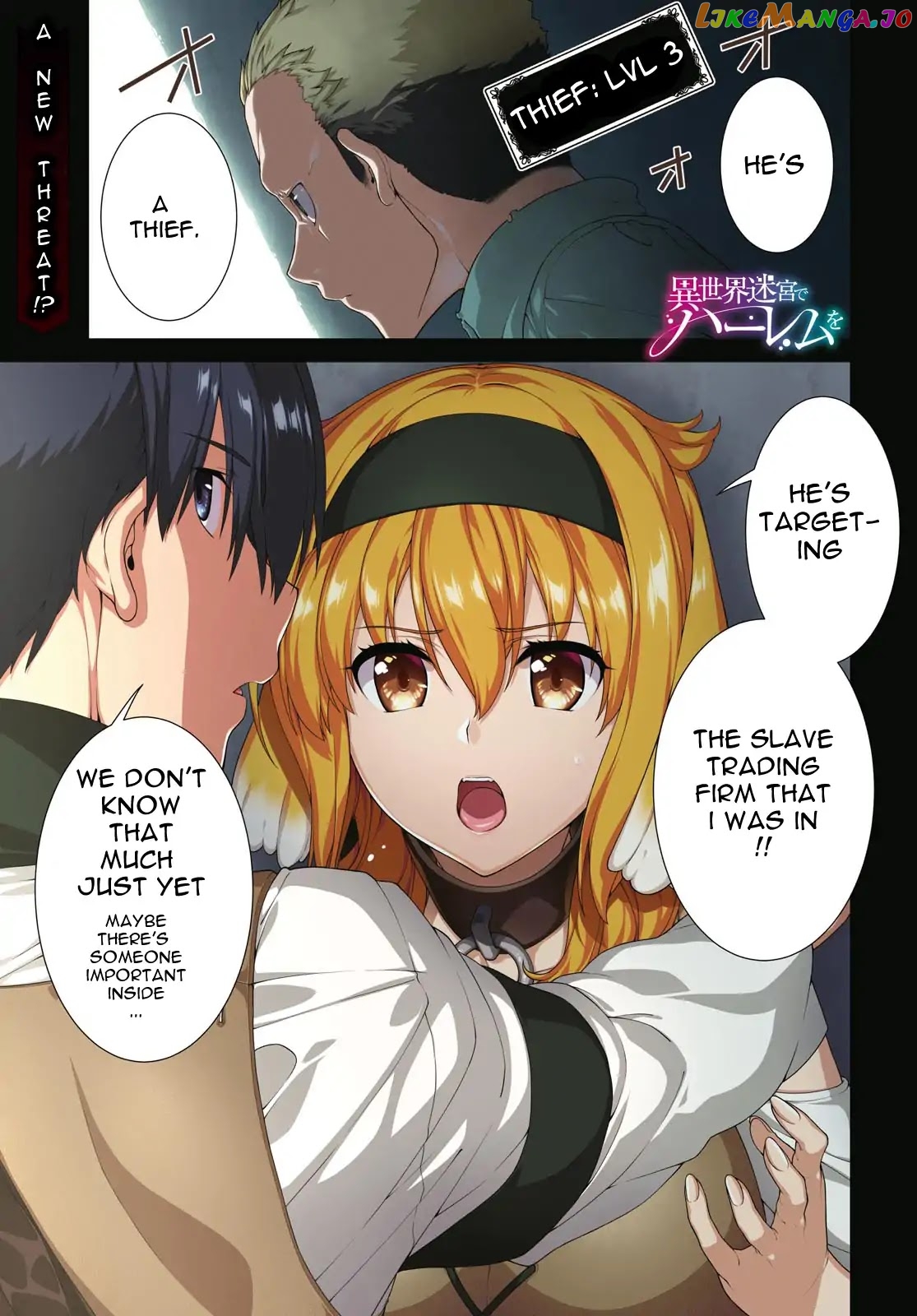 A Harem in the Fantasy World Dungeon, Chapter 19 image 01